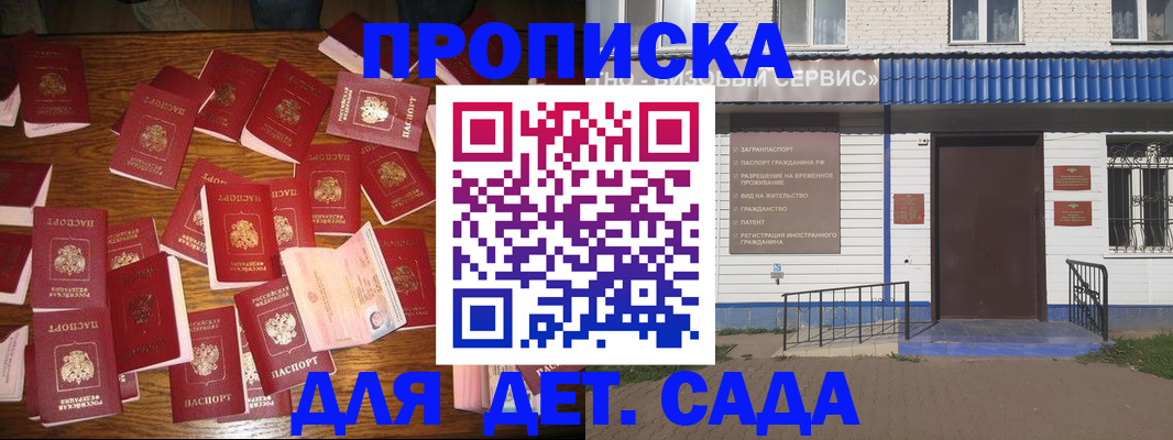 регистрация в Луховицах