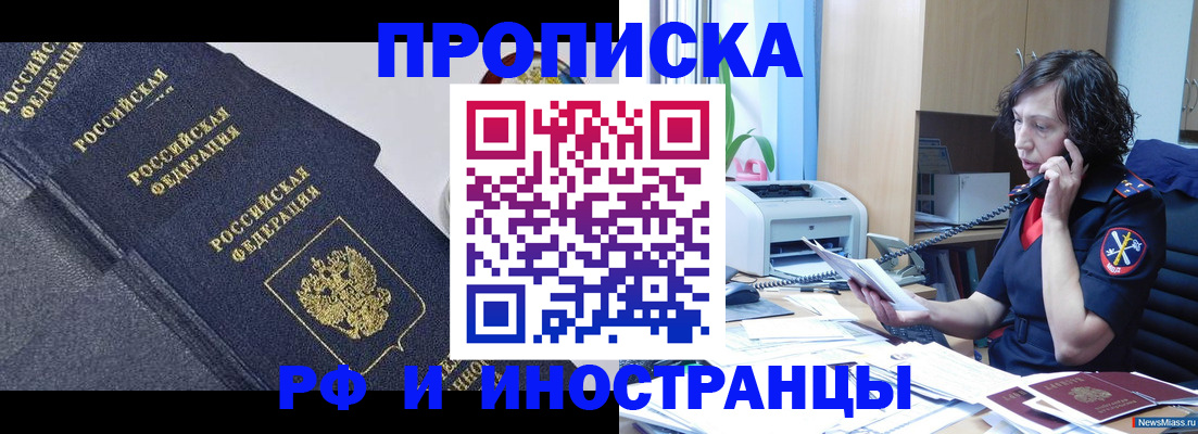 временная регистрация госуслуги в Луховицах